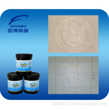 Mingbo Watermark Ink with High Quality